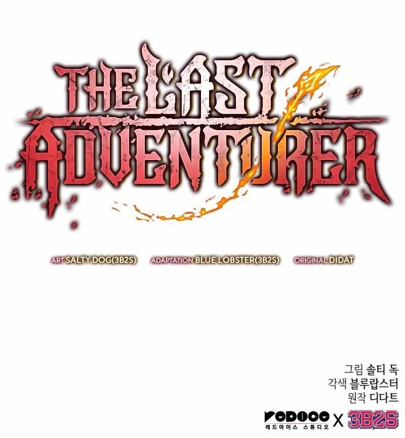 The Last Adventurer Chapter 18 11